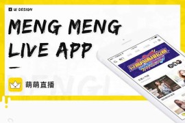 2020全新萌萌短视频直播APP源码 安卓+IOS原生APP源码