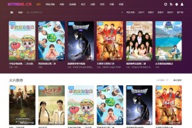 最新首途二十二套带后台版全开源无加密源码