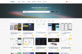 源码网整站打包完整代码 Wordpress程序（限时特价）
