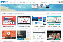 Discuz模板仿魔客吧源码下载 带VIP购买+推广赚金币等+搭建教程