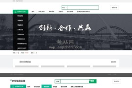 友价T5仿虚拟交易商城网站源码 最新友价版本二次开发