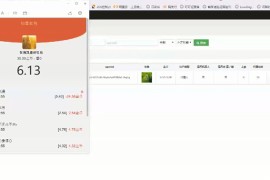 直通车雷游戏源码完整版 游戏多玩法含视频教程