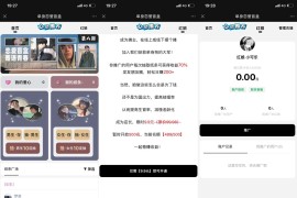 一元恋爱交友盲盒源码 市面上要1000 稀有资源