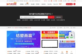 「亲测」Nzcms内核精仿模板下载吧源码-php虚拟资源付费下载网站源码 全开源免授权无限制使用