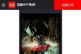 最新仿58转转咸鱼源码 二手商品交易平台网站源码独家去授权版