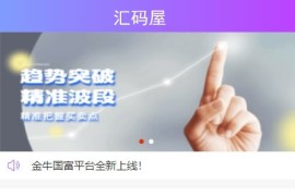 「独家修复」Thinkphp双融系统金融理财源码-股票交易源码 带独家搭建教程
