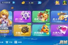 最新微星新UI代理完整，服务端完整，需要自己替换下黑金版本 附视频教程