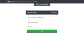【亲测】最新版Pandownload bd网盘在线解析网页复刻版