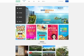织梦cms黑白房地产楼盘网站源码[带手机版数据同步]