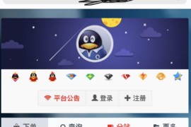 「亲测」2021彩虹自助下单系统源码V6.7.5|免授权彩虹个人发卡源码|彩虹代刷网源码下载 带搭建教程