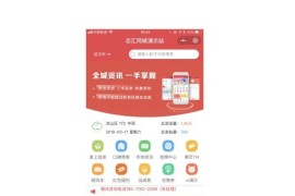 同城微圈小程序源码 开源版小程序