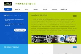 织梦模板汽车零件英文网站模板