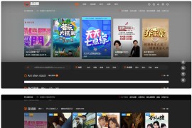 影视海螺模板V4.0优化版整站源码