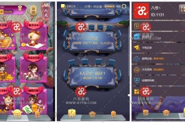 最新更新神兽H5互娱大厅+完整数据+正常运行+还不错+搭建教程