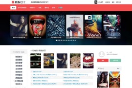 DZ模板仿头条新闻资讯网源码，Discuz新闻资讯网站模板GBK商业版