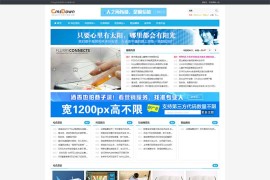 「亲测」CmsDown资源下载网主题v3.3-ZblogPHP模板破解版下载