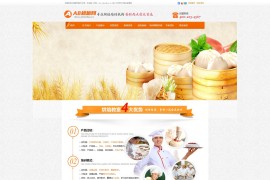 织梦cms橘黄模板 烘焙培训网站源码[带手机版数据同步]