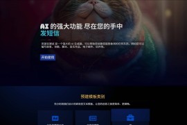2025AI源码开源版 chat开源版 人工智能开源代码 AI翻译 语音图生