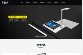 织梦通信电力金融医疗科技类公司模板源码 响应式