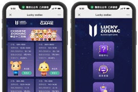 神兽世界区块系统源码 华登区块狗运营级幸运十二生肖区块宠物宠物养成宠物猪宠物鼠区块系统源码