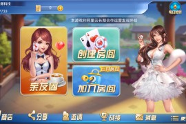 二开神兽28全新UI/精英联盟