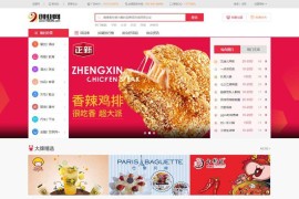 帝国CMS7.5内核精仿91创业网招商加盟网站源码完整可运营版