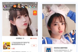 直播带货系统源码带视频搭建教程全二开源码