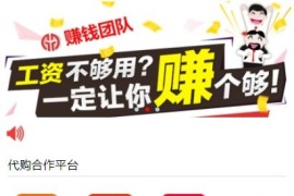 「亲测」区块链投资分红源码/购物返利区块理财商城源码下载 带搭建教程