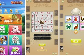 怡乐大厅完美运营源代码 葫芦鱼+暗堡+十三张+8张 可售可出天卡周卡月卡