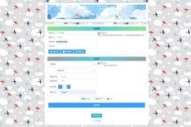 2020亲测新版PHP个人发卡系统源码 带免签支付+自适应手机端