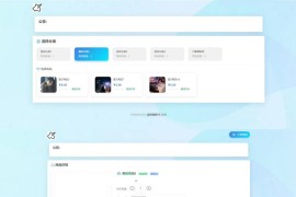 最新版独角兽发卡系统网站源码 | 个人自动发卡系统