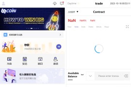 69coin交易所源码/多语言交易所合约程序/赢单收益比例