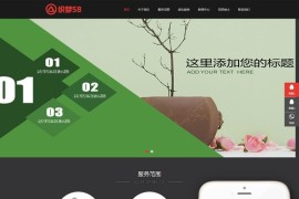 织梦响应式影视动画文化传媒网站模板