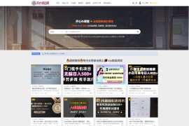 网创项目网网站wordpress整站源码，内含2万+文章