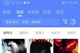 2021新版追剧达人影视源码-原生JAVA影视App源码对接苹果CMS 支持Pc+Wap+App