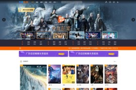 「亲测」2020最新修复版米酷Pro7.2-MkcmsPro影视电影网站源码完整版下载+已修复幻灯片与分类网址错误