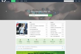 PHP开发虚拟资源在线交易平台程序源码 含多接口 支付功能