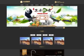 织梦cms黑色模板 瓷砖水龙头网站源码[带手机版数据同步]