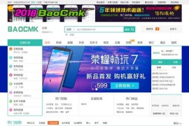 BAOCMS江湖本地信息网站源码
