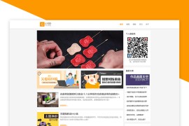JPress响应式博客主题模版 适用于自媒体，新闻，杂志，博客等类型站点