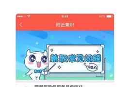 全开源版本兼职猫兼职赚钱小程序 已优化前端+后台功能