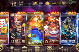 【服务器直接打包】富贵封神榜星河娱乐棋牌游戏完整数据