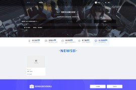 「亲测」Ripro主题+Ripro美化包eeesucai-child子主题打包分享+已集成后台+搭建教程