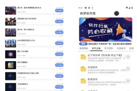 一梦软件库h5端软件资源下载主题系统源码搭建 网页源码