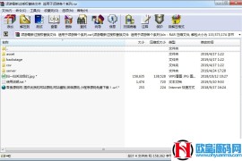 颂游棋牌系列最新过授权替换文件 | 适用于颂游各个系列