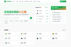 python开发的AI导航智能决策系统