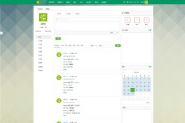 「亲测」crm源码旗舰版-全功能CRM进存销/客户管理源码下载 带搭建教程