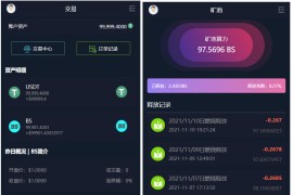 BS比特之星挖矿/交易源码