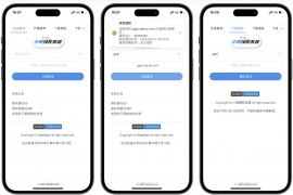小笑授权系统V7.3全开源版支持二开