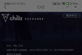 最新升级版 云挖矿模式盗u源码 秒u源码-全开源版